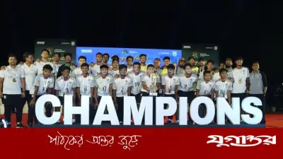 অনূর্ধ্ব-২০ সাফ চ্যাম্পিয়নদের মাসে লাখ টাকা বেতনের ঘোষণা