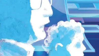 জায়ান্ট কম্পিউটার মাল্টিভ্যাকের রহস্যময় সমস্যা: বাবা-ছেলের কথোপকথনে সমাধানের সন্ধান