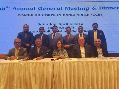 সিসিবির নতুন সভাপতি নাসরিন ফাতেমা আউয়াল, গুলশানে অনুষ্ঠিত ১৬তম বার্ষিক সাধারণ সভা