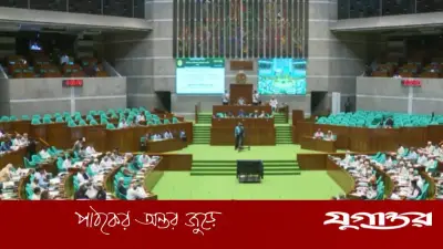 জাতীয় সংসদে পাস হলো ভোটার তালিকা সংশোধন বিল-২০২৬, ভোটাধিকার প্রসারে নতুন আইন