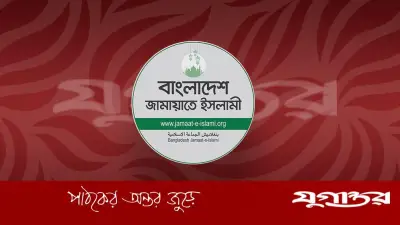 ভোলায় জামায়াতের নারী কর্মী গ্রেফতার: নেতার বিবৃতিতে তীব্র নিন্দা ও মুক্তির দাবি