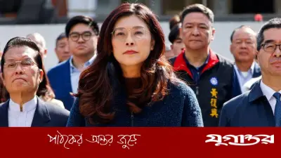 তাইওয়ানের বিরোধীদলীয় নেত্রী চ্যাং লি-উনের চীন সফর: শান্তি মিশনে উত্তেজনা প্রশমনের প্রচেষ্টা