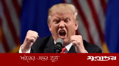 মঙ্গলবারই শেষ সুযোগ, ইরানের প্রস্তাব যথেষ্ট নয়: মার্কিন প্রেসিডেন্ট ট্রাম্প