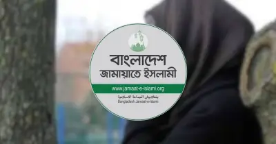 ভোলায় জামায়াত নেত্রী গ্রেপ্তার: মানবিকতা ও গণতন্ত্রের প্রশ্নে উদ্বেগ