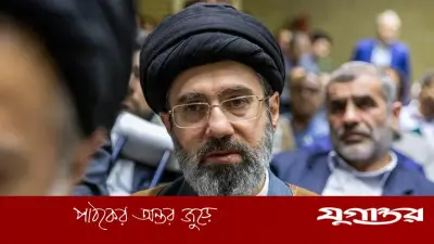ইরানের সর্বোচ্চ নেতা মোজতবা খামেনি কোমায় চিকিৎসাধীন, ক্ষমতা নিয়ে প্রশ্ন