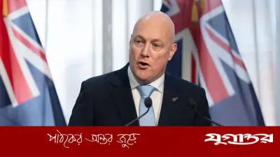 নিউজিল্যান্ডের প্রধানমন্ত্রী লাক্সনের সতর্কবার্তা: ইরানের বেসামরিক অবকাঠামোতে ট্রাম্পের হুমকি অগ্রহণযোগ্য