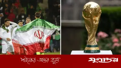 ২০২৬ বিশ্বকাপে ইরানের অংশগ্রহণ অনিশ্চিত, যুক্তরাষ্ট্রে নিরাপত্তা নিশ্চয়তার দাবি