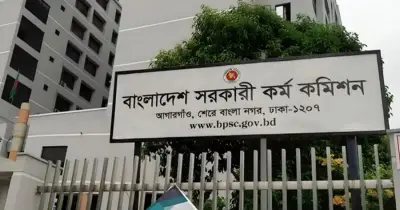 ৪৭তম বিসিএস পরীক্ষার লিখিত অংশের ফলাফল প্রকাশ, ৩,৬৩১ প্রার্থী উত্তীর্ণ