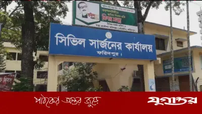 ফরিদপুরে হামের প্রকোপ: ২৪ ঘণ্টায় ২৮ নতুন রোগী শনাক্ত, মোট আক্রান্ত ১৫২