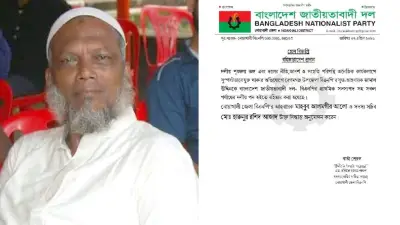 বেগমগঞ্জে বিএনপি নেতার বহিষ্কার ও মীরসরাইয়ে বালু উত্তোলন বন্ধে অভিযান