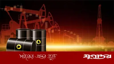 আন্তর্জাতিক জ্বালানি সংকট: ইতিহাসের সব রেকর্ড ভেঙে ফেলেছে ইরান যুদ্ধের প্রভাব