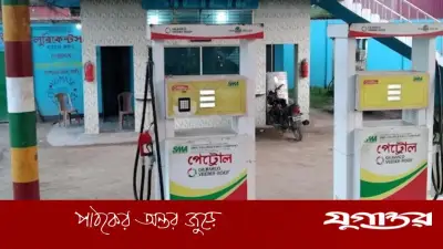 গৌরীপুরে বিএনপি নেতার ফিলিং স্টেশন থেকে ৫০ হাজার লিটার পেট্রল উধাও, ম্যানেজার গ্রেফতার