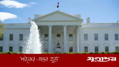 ট্রাম্পের পারমাণবিক হুমকি: হোয়াইট হাউস অস্বীকার করলেও ইরান নিয়ে উত্তেজনা