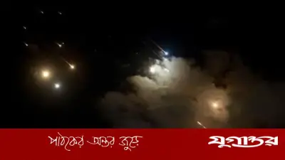 ইরাক-ইরান সীমান্তে মার্কিন মিসাইল হামলায় ৩ নিহত, ৬ আহত