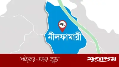 জমি বিরোধে ক্ষিপ্ত ছেলে মায়ের ঘরে আগুন, নীলফামারীতে ঘটনায় স্থানীয়দের ক্ষোভ