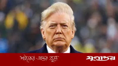 যুক্তরাষ্ট্রে ট্রাম্পকে ক্ষমতাচ্যুত করার ডাক: ওকাসিও-কর্তেজের অভিশংসন দাবি