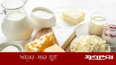 দুগ্ধজাত খাবার বন্ধ করলে শরীরে যে পরিবর্তনগুলো ঘটে