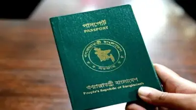 বাংলাদেশিদের জন্য ১৩ দেশের ভিসা সতর্কতা, নড়াইলে ভোজ্যতেল সংকটে ক্যাবের মানববন্ধন