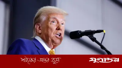 হরমুজ প্রণালিতে যানজট নিরসনে মার্কিন সহায়তার ঘোষণা, ট্রাম্পের প্রতিশ্রুতি