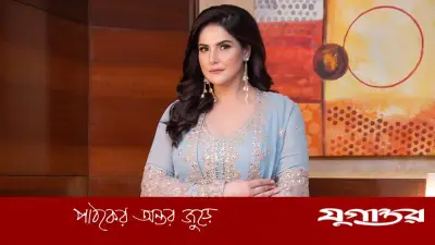 বলিউড অভিনেত্রী জেরিন খানের মা পারভীন খানের ইন্তেকাল, মানসিকভাবে ভেঙে পড়েছেন জেরিন