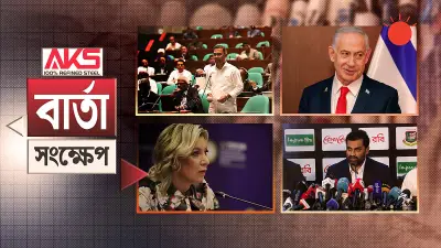 বিশ্বের সবচেয়ে বড় সৌর বিদ্যুৎ কেন্দ্র চালু করেছে চীন, পরিবেশ বান্ধব শক্তির দিকে বড় পদক্ষেপ