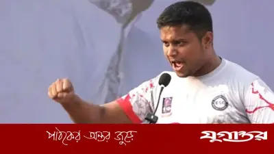 ২৮ বিচারকের শোকজ নিয়ে হাসনাতের পোস্ট: বিচার বিভাগের স্বাধীনতা প্রশ্নে উদ্বেগ