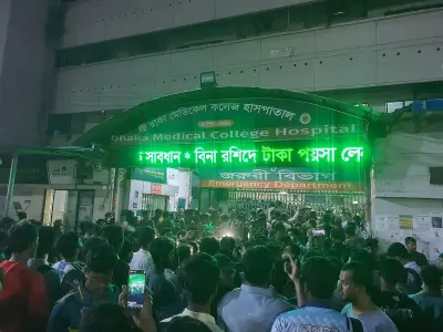 ঢাকা মেডিকেলে চিকিৎসক-শিক্ষার্থী সংঘর্ষ, জরুরি বিভাগে চিকিৎসা সেবা বন্ধ