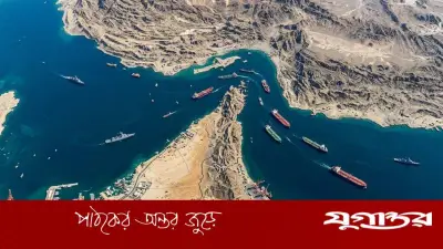 ইরানের ঘোষণা: যুদ্ধবিরতি হলে বৃহস্পতি বা শুক্রবার খুলবে হরমুজ প্রণালি