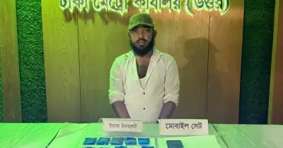 ঢাকার যাত্রাবাড়ীতে মাদক কারবারি আটক, দুই হাজার পিস ইয়াবা জব্দ