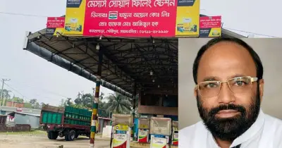 বিএনপি নেতা আজিজুল হককে বহিষ্কার: গৌরীপুরে পেট্রোল গায়েবের ঘটনায় দলীয় পদচ্যুতি