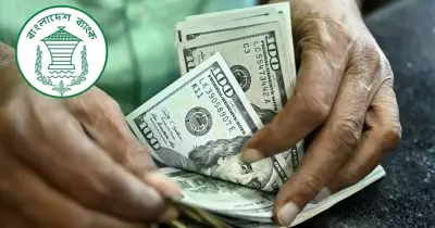 এপ্রিলের প্রথম সপ্তাহে রেমিট্যান্সে ২৯.৫% প্রবৃদ্ধি, ৮২৩ মিলিয়ন ডলার আয়