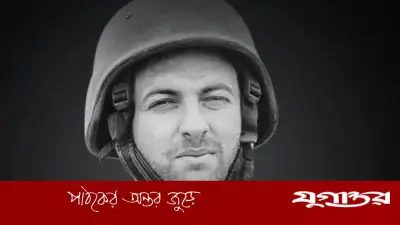 গাজায় ইসরাইলি ড্রোন হামলায় আল জাজিরার সাংবাদিক মোহাম্মদ উইশাহ নিহত