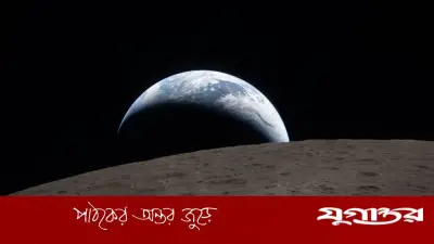 চাঁদের বুকে ঐতিহাসিক অভিযান: আর্টেমিস-২ নভোচারীদের অভিভূত অভিজ্ঞতা