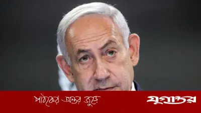 যুদ্ধবিরতিতে লেবানন অন্তর্ভুক্ত নয়, হিজবুল্লাহর বিরুদ্ধে হামলা চলবে: নেতানিয়াহু