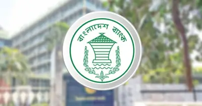 বগুড়া-৬ ও শেরপুর-৩ আসনে নির্বাচন উপলক্ষে ব্যাংক ও আর্থিক প্রতিষ্ঠান বন্ধ