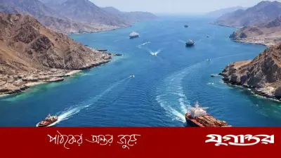 যুদ্ধবিরতি লঙ্ঘনে ইরান আবারও হরমুজ প্রণালি বন্ধ করল, লেবাননে হামলায় ২৫৪ নিহত