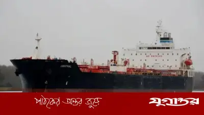 মালয়েশিয়া থেকে ২৭ হাজার টন অকটেন নিয়ে বাংলাদেশে এসেছে অয়েল ট্যাংকার