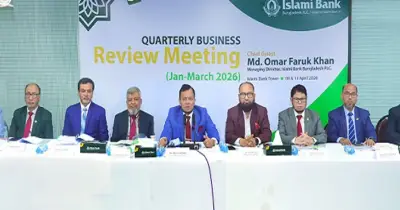 ইসলামী ব্যাংকের ত্রৈমাসিক সম্মেলনে ব্যবসা উন্নয়ন ও ভবিষ্যৎ পরিকল্পনা আলোচনা