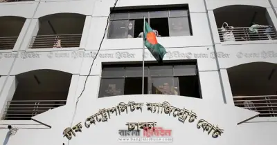 বাংলাদেশ ব্যাংকের রিজার্ভ চুরি মামলায় তদন্ত প্রতিবেদন দাখিলের তারিখ ৯৪তম বারের মতো পিছিয়েছে