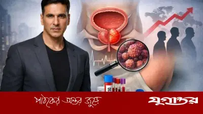অক্ষয় কুমারের পরামর্শ: পুরুষদের জন্য পিএসএ টেস্ট ও প্রোস্টেট ক্যানসার প্রতিরোধ