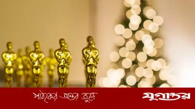 অস্কারের ৯৯ ও ১০০তম আসরের তারিখ চূড়ান্ত, ২০২৯ থেকে ইউটিউবে সম্প্রচার