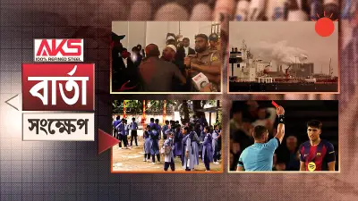 বাংলাদেশে অনলাইন শিক্ষার নতুন সম্ভাবনা: প্রযুক্তির মাধ্যমে শিক্ষার প্রসার