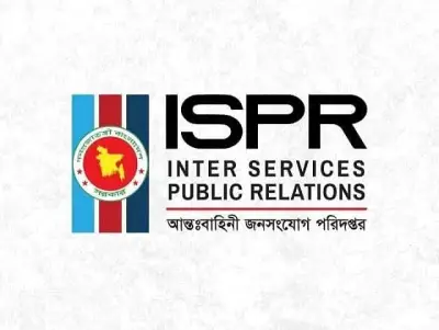সেনা কর্মকর্তার ভুয়া পরিচয়ে প্রতারণা চক্রের তৎপরতা, আইএসপিআরের সতর্কতা