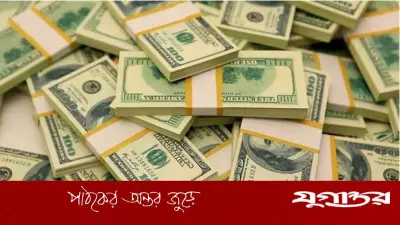 এপ্রিলের প্রথম আট দিনে রেমিট্যান্স ১১ হাজার ৮৯৫ কোটি টাকা, প্রবৃদ্ধি ২৬ শতাংশ