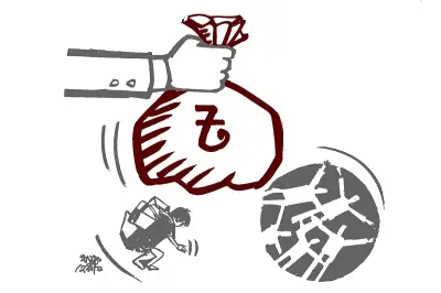 সরকারি ঋণ: অর্থনীতির বোঝা নাকি উন্নয়নের হাতিয়ার?