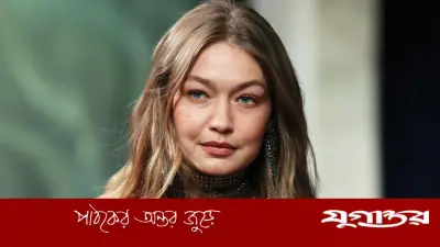 এপস্টেইন ফাইলে নাম নিয়ে মুখ খুললেন জিজি হাদিদ, অস্বীকার করলেন সংশ্লিষ্টতা