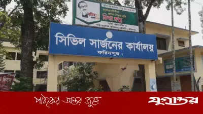 ফরিদপুরে হামের প্রাদুর্ভাবে দুই শিশুর মৃত্যু, নতুন ভর্তি ১৭