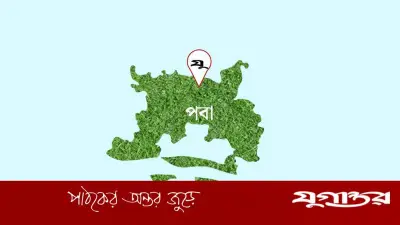 রাজশাহীতে তেল বিক্রিতে অনিয়ম: ফিলিং স্টেশনে দুই লাখ টাকা জরিমানা