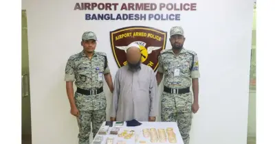 হজরত শাহজালাল বিমানবন্দরে ৫০০ গ্রাম স্বর্ণ ও বৈদেশিক মুদ্রাসহ এক ব্যক্তি আটক