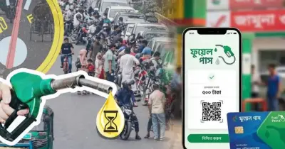 জ্বালানি বিতরণে ডিজিটাল বিপ্লব: ‘ফুয়েল পাশ’ অ্যাপ চালু, কিউআর কোডে তেল নেওয়ার সুযোগ